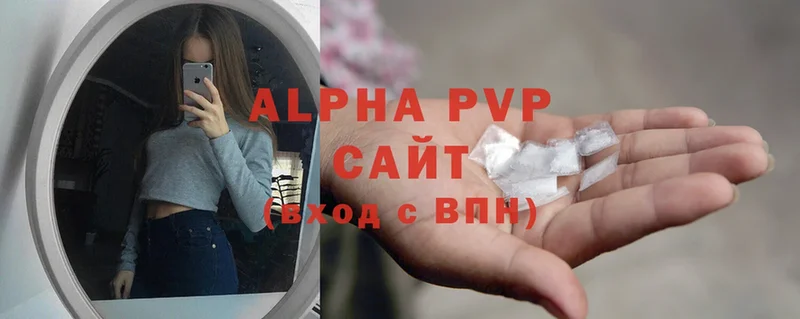 Alpha PVP СК КРИС  Тюкалинск 