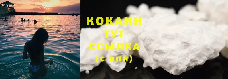 хочу   Тюкалинск  KRAKEN онион  Кокаин Columbia 