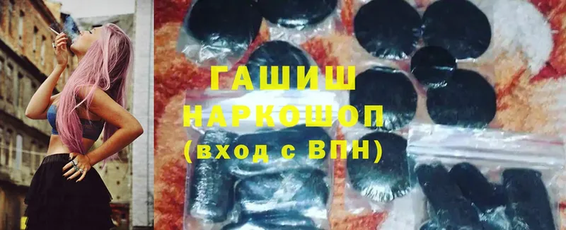 Гашиш ice o lator  дарнет шоп  Тюкалинск 