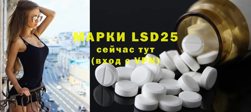 Лсд 25 экстази ecstasy  где продают наркотики  Тюкалинск 